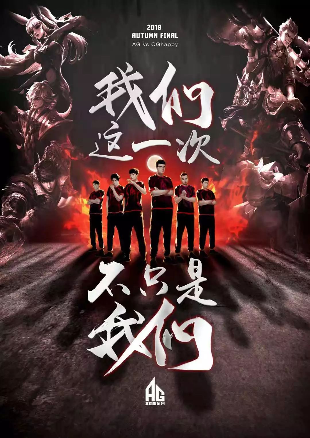 女排锁定全