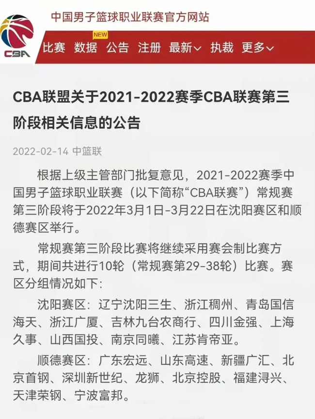 中场核心施
