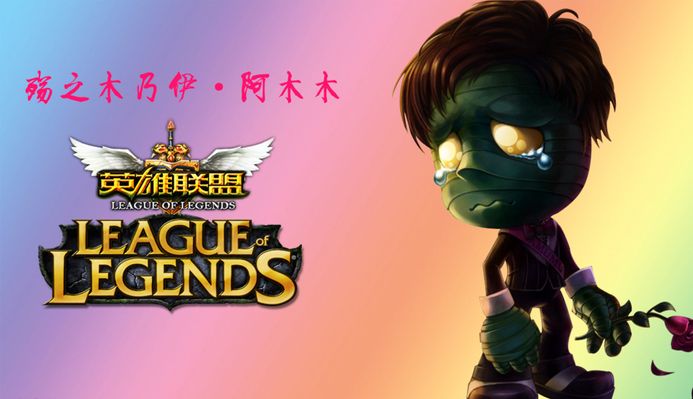 在这个全明