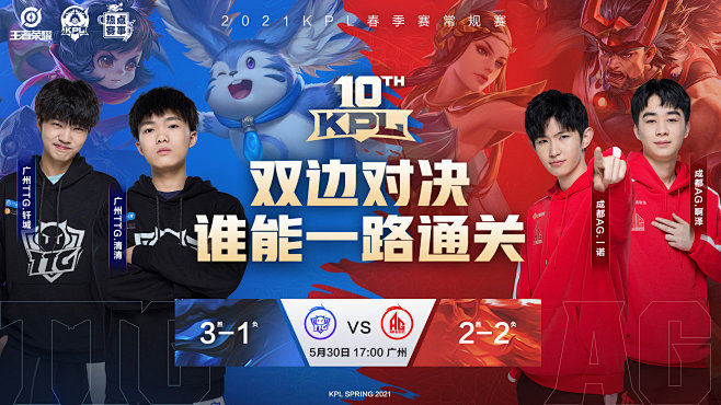 也为他们的