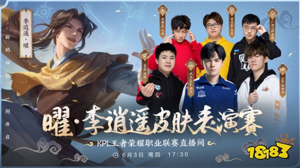 足球爱好者