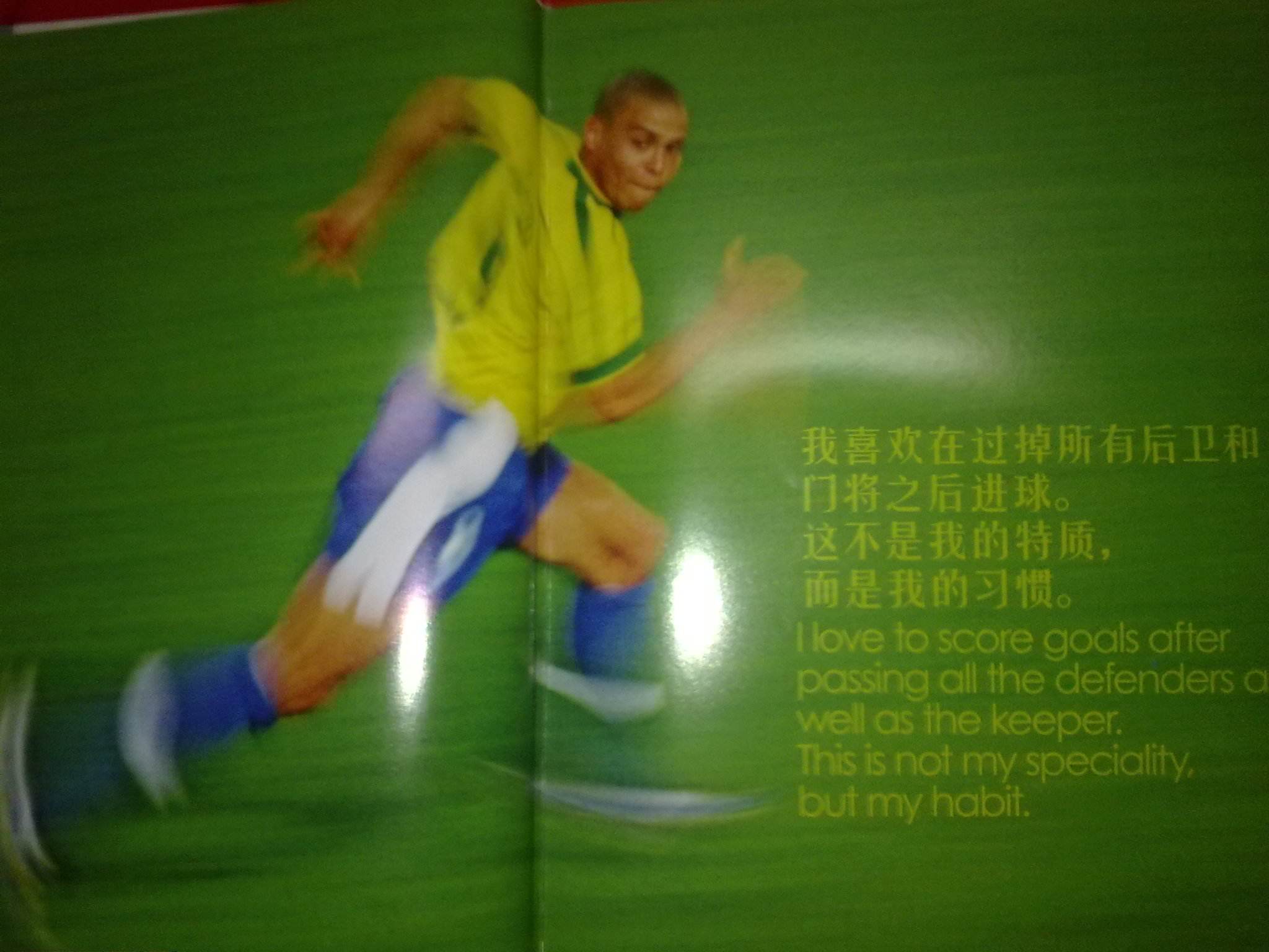 高尔夫的短