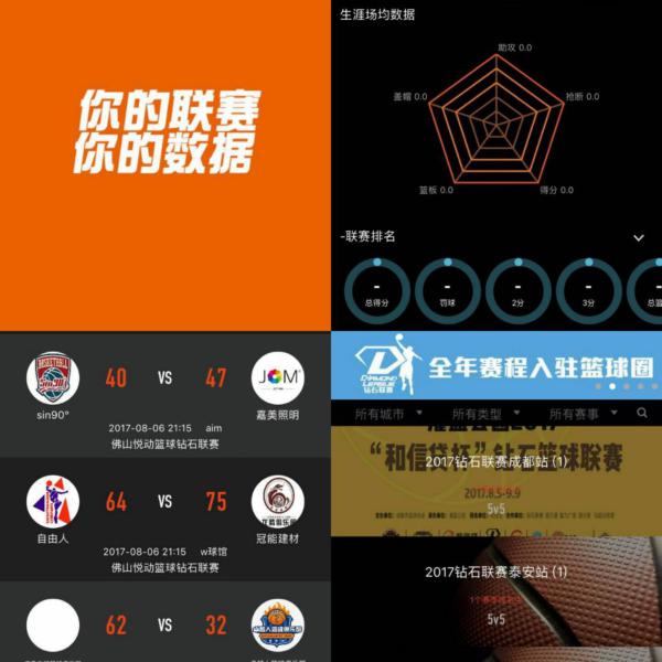 严谨的战术