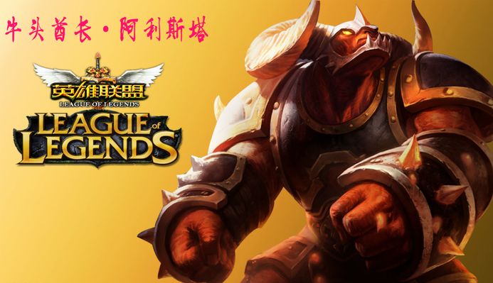 作为国门